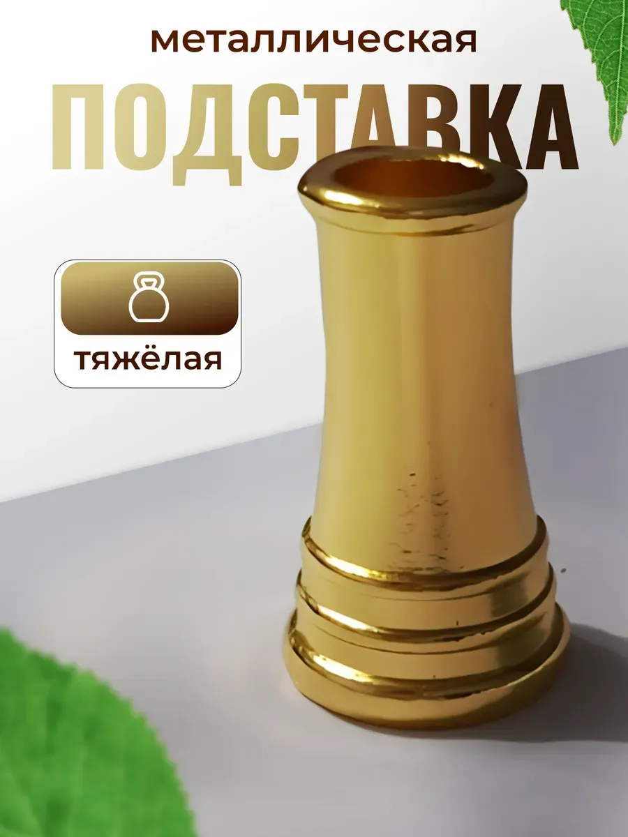 Подставка для ручки