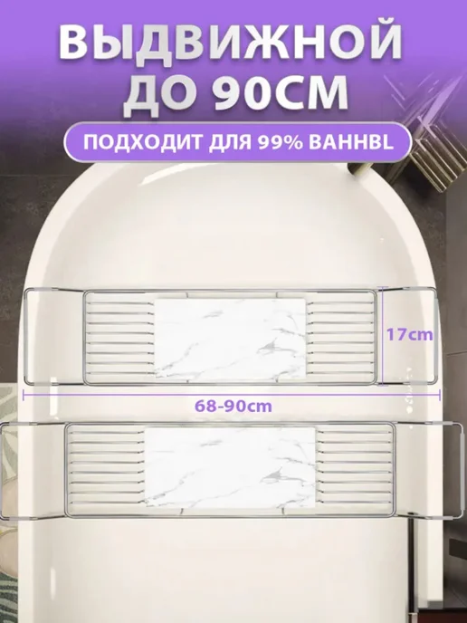 Полка для ванной прямая одноярусная 1 шт, 1 шт, фото 2