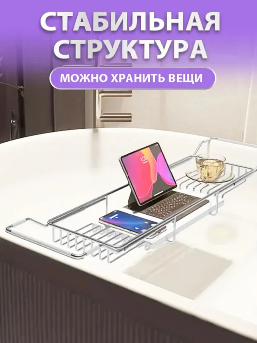 Полка для ванной прямая одноярусная 1 шт, 1 шт, фото 3