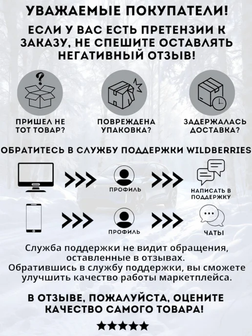 FINORD Щетка автомобильная для чистки снега со скребком, вариант, фото 4