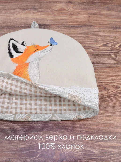 Уютные мелочи для дома Грелка на чайник Лисёнок, оранжевый, фото 3