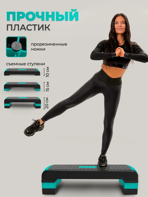 Степ платформа, голубой, фото 2