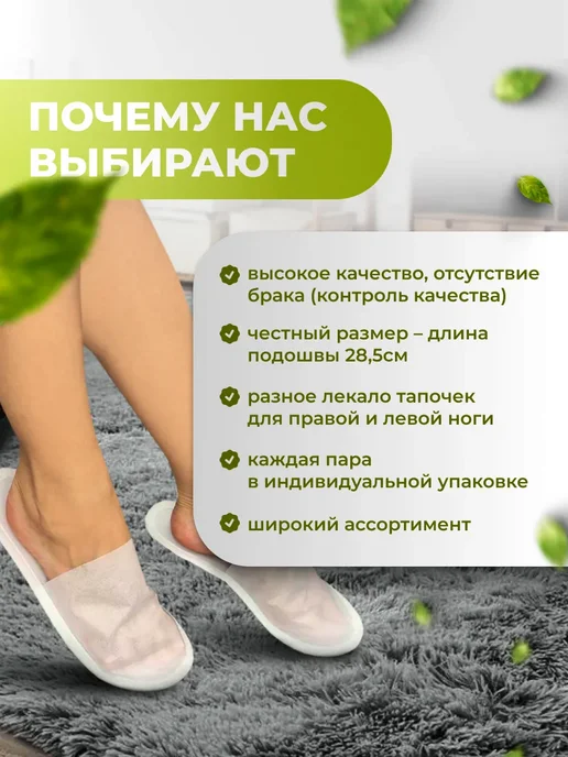 Eliko Тапочки одноразовые ЭВА со стелькой закрытые "Light+" 2 пары, белый, фото 4