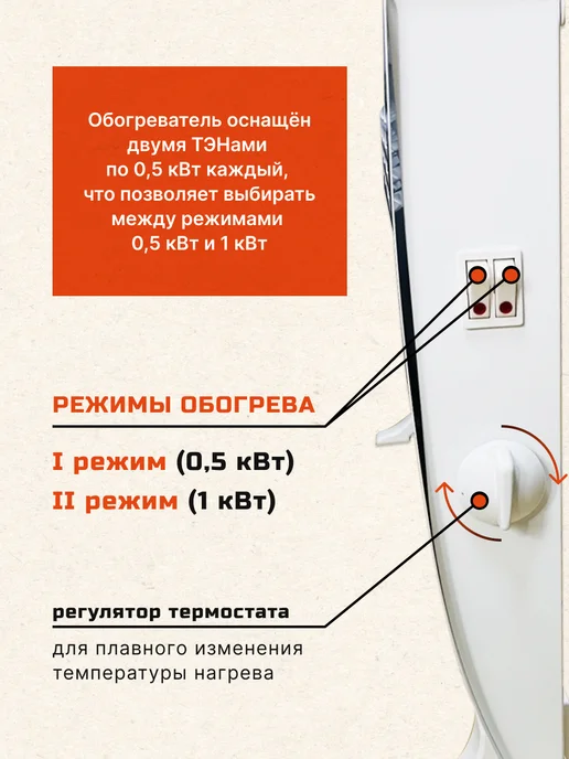 ДЕЛСОТ Электроконвектор ЭВУС-1 кВт, белый, фото 3