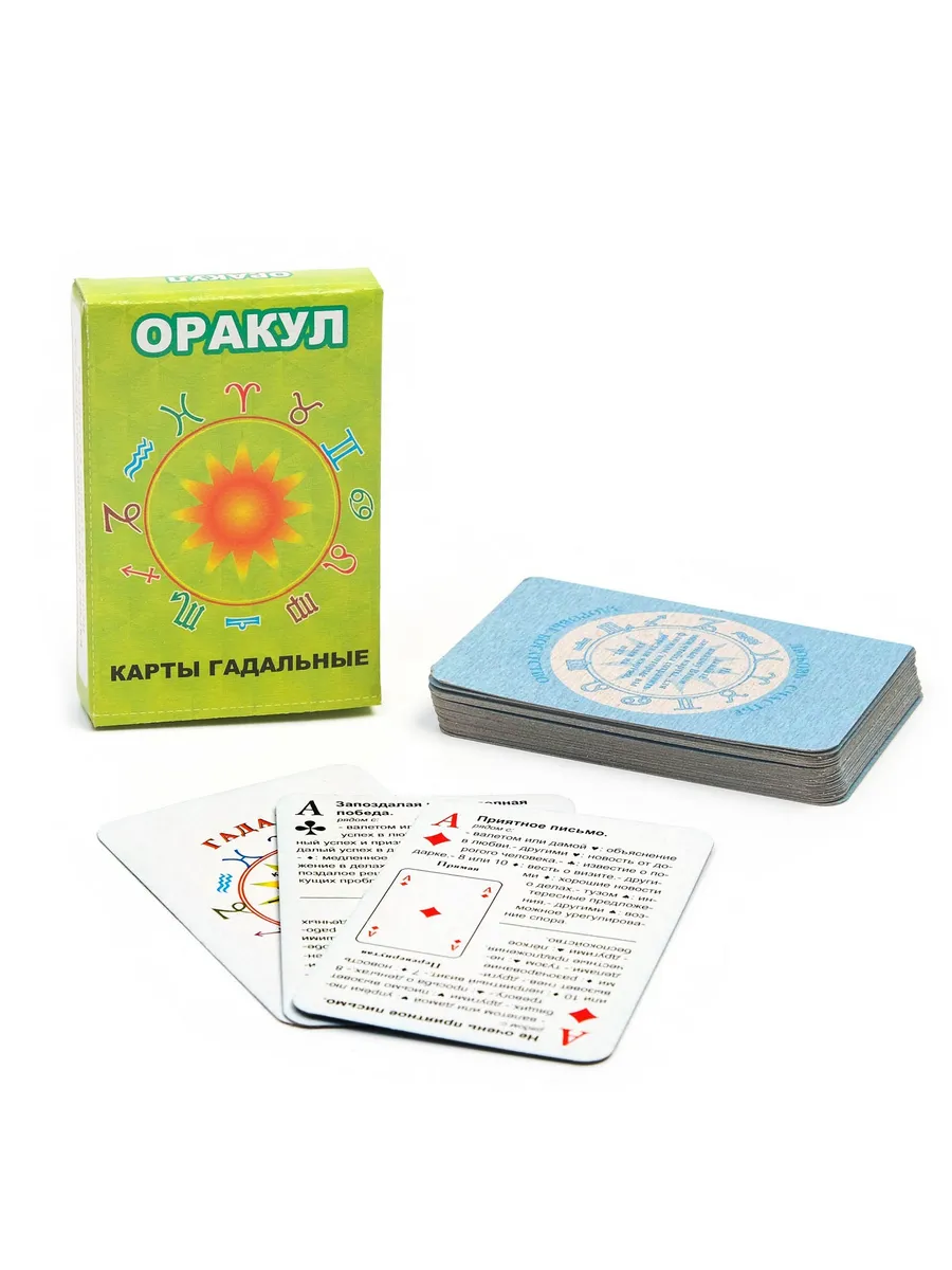 Карты гадальные Оракул 33 карты