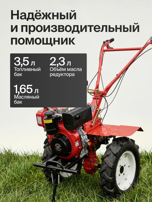 BRAIT Мотоблок дизельный для огорода 6 л.с. мотокультиватор, 6 л, фото 2