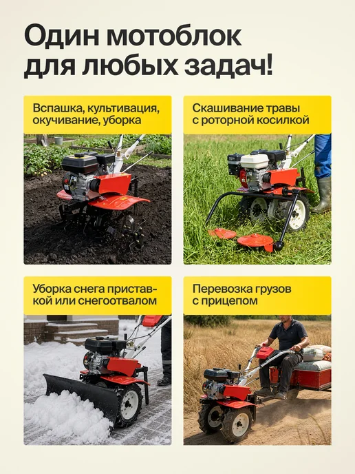 BRAIT Мотоблок дизельный для огорода 6 л.с. мотокультиватор, 6 л, фото 3