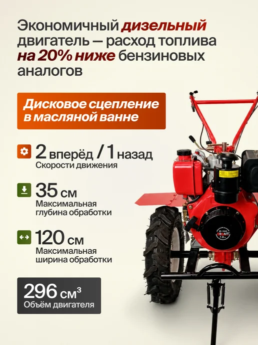 BRAIT Мотоблок дизельный для огорода 6 л.с. мотокультиватор, 6 л, фото 8