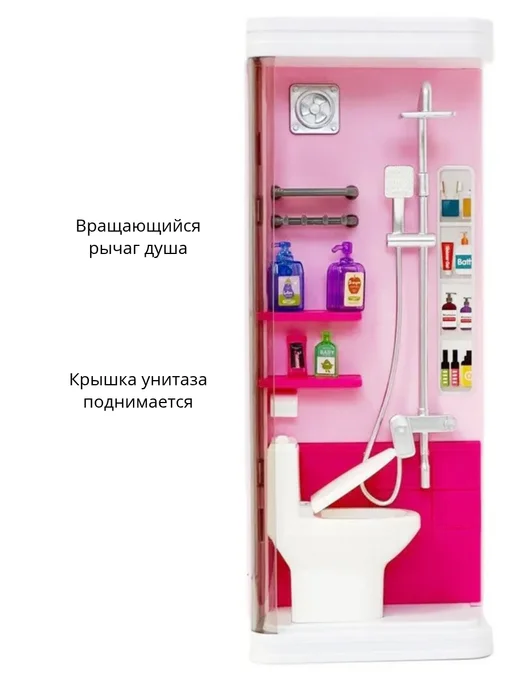 Кукольная ванная душ, прачечная, со светом и звуком, вариант, фото 3
