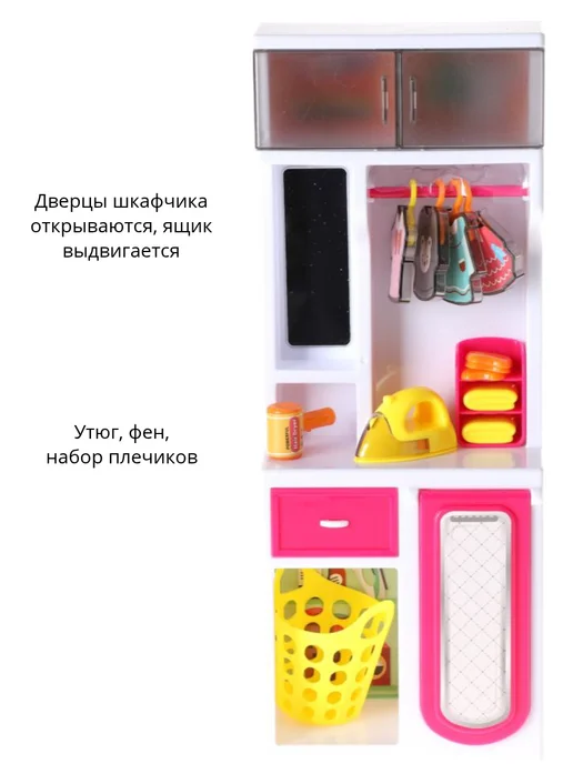 Кукольная ванная душ, прачечная, со светом и звуком, вариант, фото 5