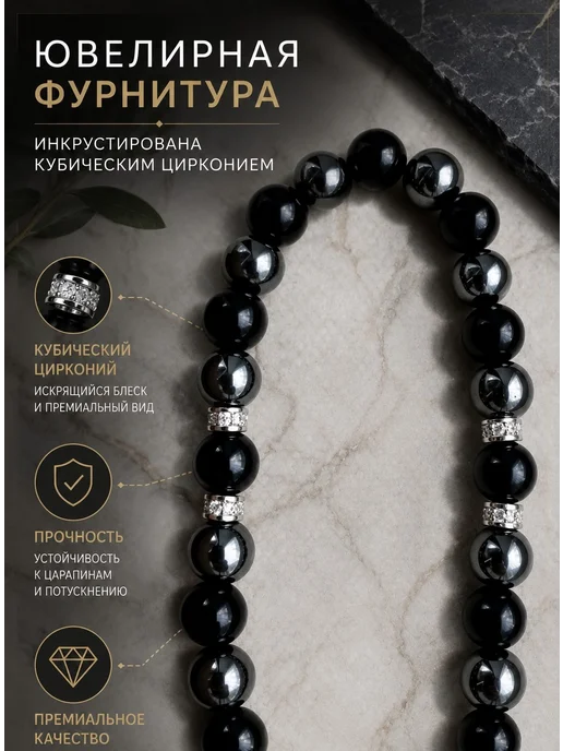 Blackberry brand Четки в машину мусульманские - автомобильная подвеска, черный, фото 3