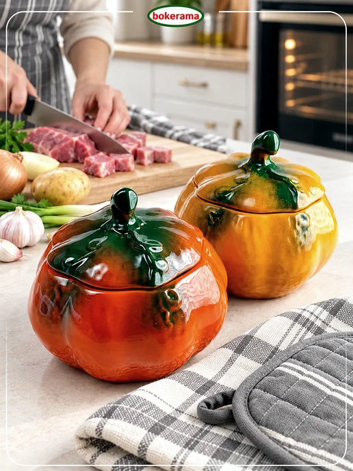 bokerama Горшочки для запекания, набор 2 штуки Тыковка, желтый, фото 5