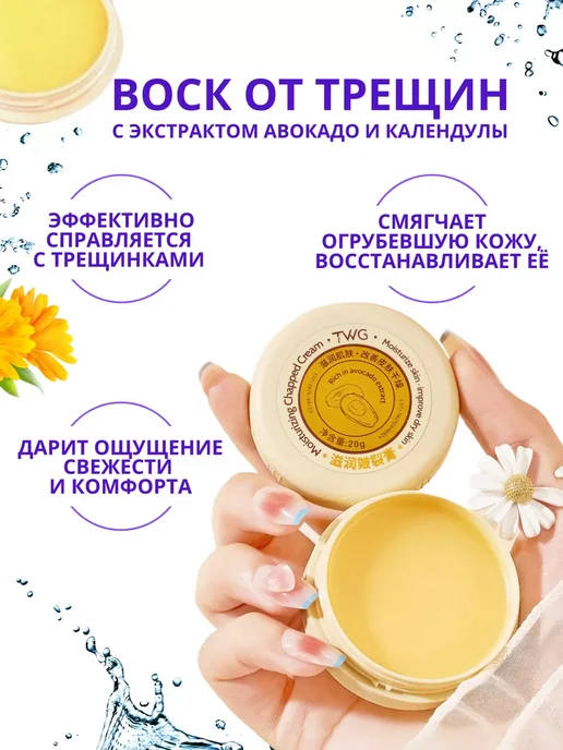 пемза для ног с кремом, вариант, фото 2