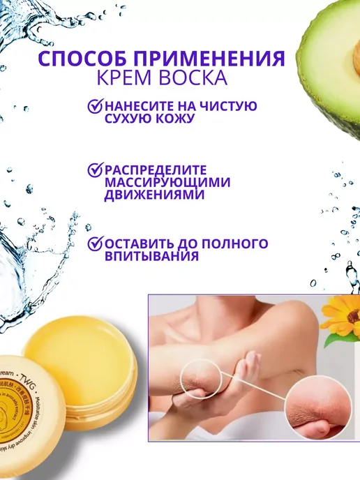 пемза для ног с кремом, 2 шт, фото 3