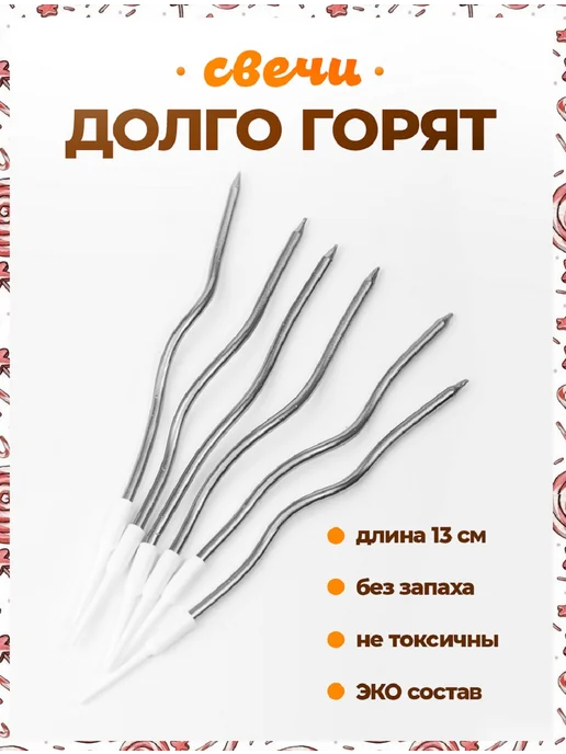 Пряники на торт PLUS Пряники на торт. Для девочки, 4 шт, фото 5
