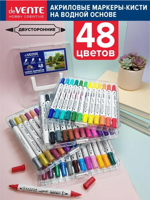 deVENTE Акриловые маркеры двусторонние 36 цветов, 48 цв.