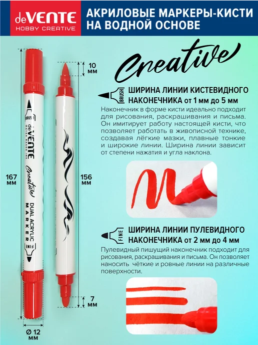 deVENTE Акриловые маркеры двусторонние 36 цветов, 48 цв., фото 2