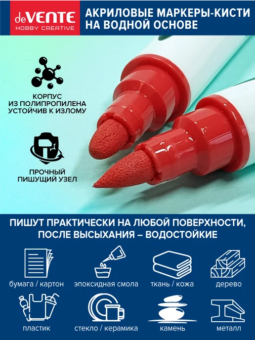 deVENTE Акриловые маркеры двусторонние 36 цветов, 48 цв., фото 3