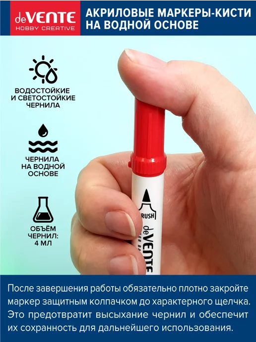 deVENTE Акриловые маркеры двусторонние 36 цветов, 48 цв., фото 5