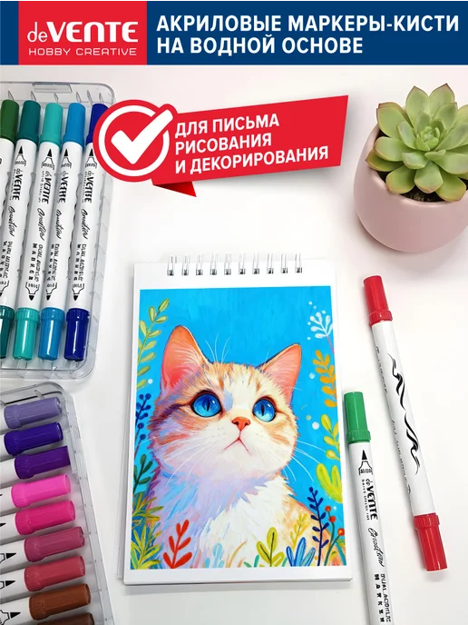 deVENTE Акриловые маркеры двусторонние 36 цветов, 48 цв., фото 6