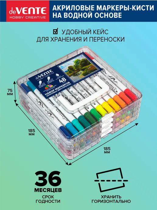 deVENTE Акриловые маркеры двусторонние 36 цветов, 48 цв., фото 8