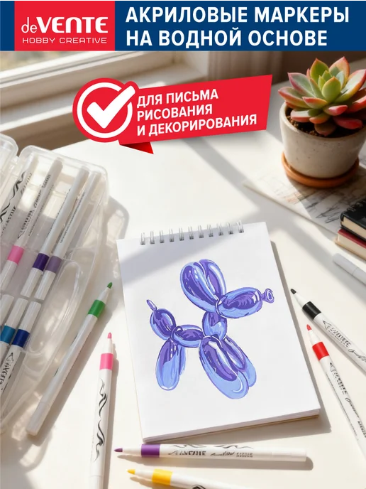 deVENTE Акриловые маркеры для рисования 24 цветов, 24 цв., фото 5