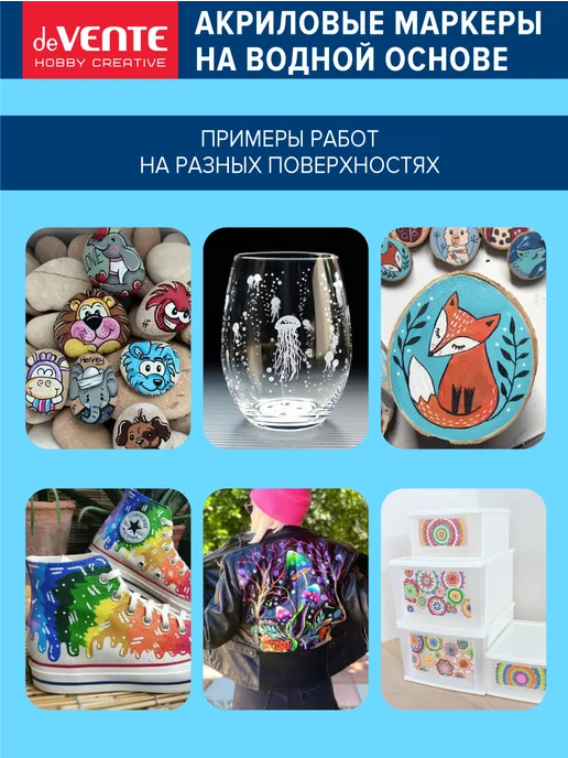 deVENTE Акриловые маркеры для рисования 24 цветов, 24 цв., фото 6