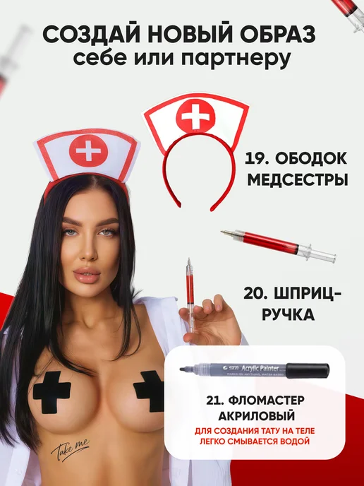 SexyGram БДСМ набор 45 игрушек для взрослых 18+, 4 шт, фото 5