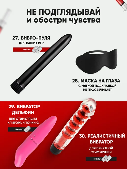 SexyGram БДСМ набор 45 игрушек для взрослых 18+, 4 шт, фото 7