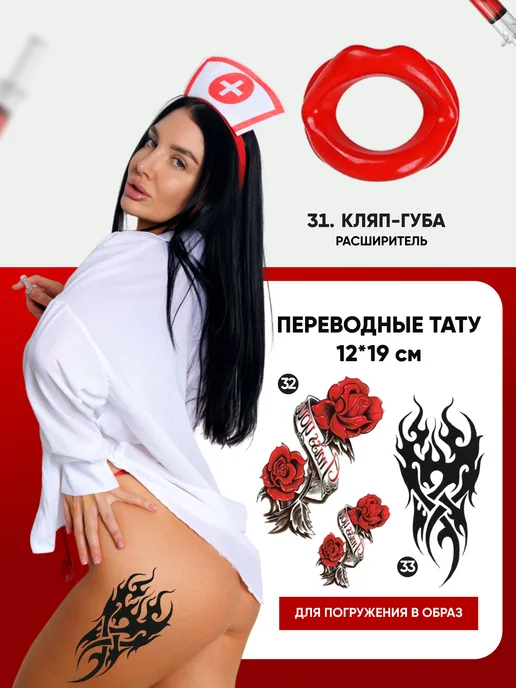 SexyGram БДСМ набор 45 игрушек для взрослых 18+, 4 шт, фото 8