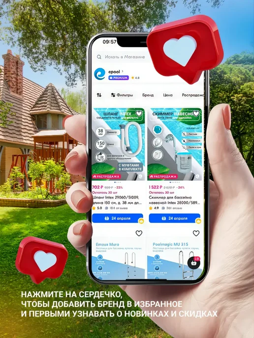 PoolMagic Тент для сборного бассейна 300х300 см круг, 300x300 см, фото 5