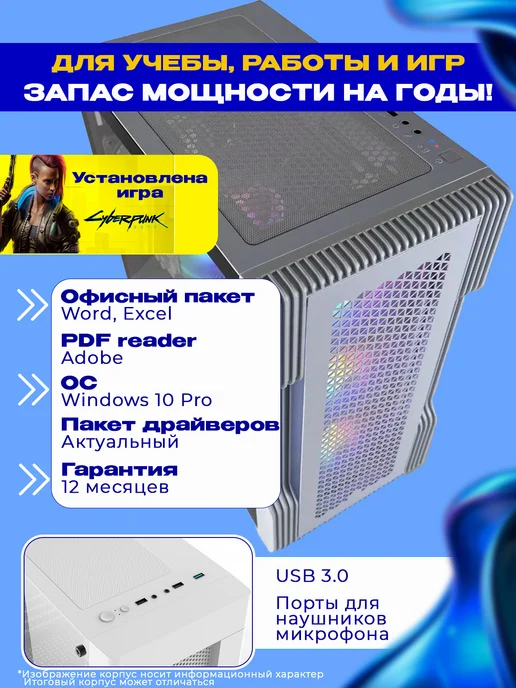 Level Rush Игровой компьютер уровня Core i7 RTX 3060 Ti SSD 1024 32 ГБ, 32 ГБ, фото 4