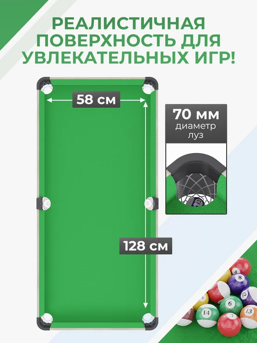 DFC Игровой стол - бильярд 54" N-RQ23011-D, черный, фото 3