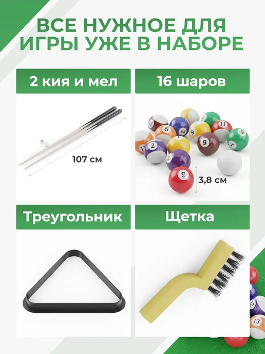 DFC Игровой стол - бильярд 54" N-RQ23011-D, черный, фото 4