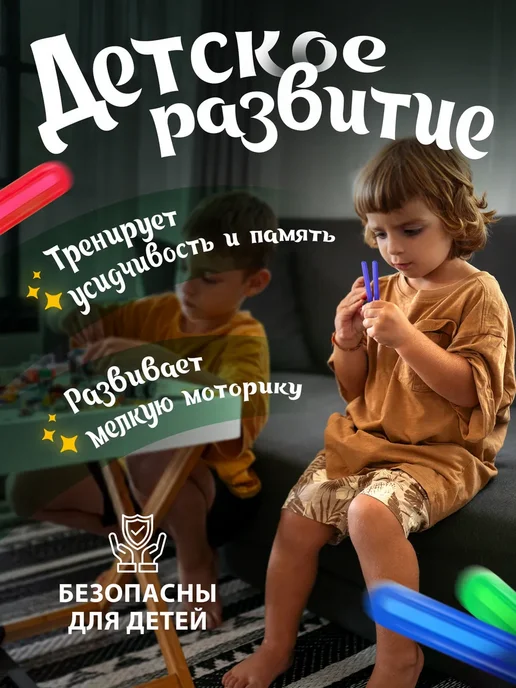 Счетные палочки для детей набор 50 штук, синий, фото 4