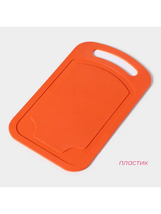 Доляна Доска разделочная пластиковая прямоугольная 22×13 см, 25x15 см, фото 6