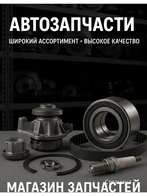 Кольцо глушителя для toyota subaru прадо митсубиси лексус, серый, фото 6