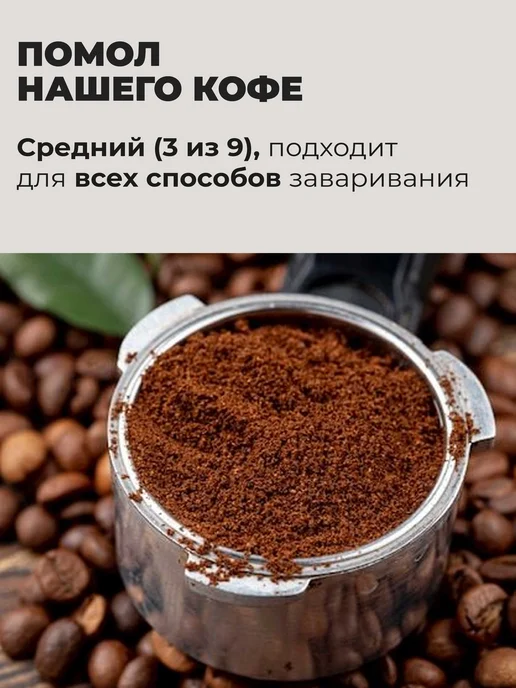 lancof Кофе молотый Шоколадный Миндаль 250 г, 250 г, фото 3