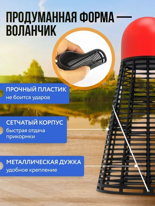 Bestseller Кормушка для рыбалки для фидера ракета 3 штуки, черный, фото 3