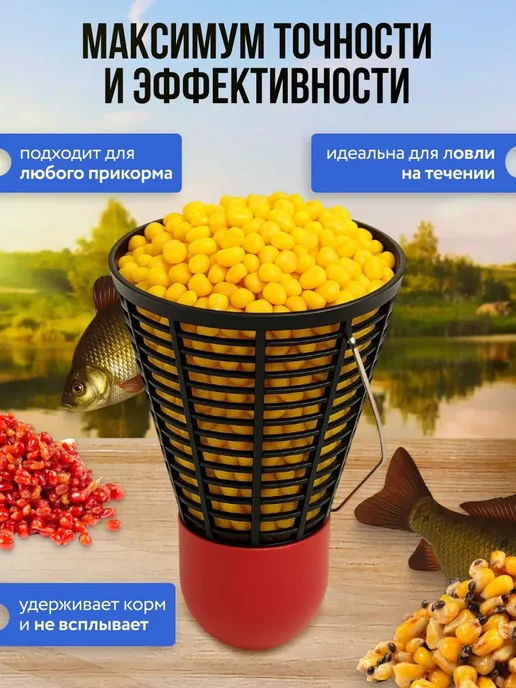 Bestseller Кормушка для рыбалки для фидера ракета 3 штуки, черный, фото 4