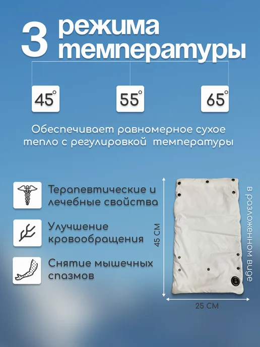 Грелка электрическая электрогрелка, белый, фото 2