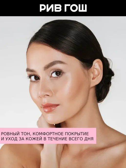 ERBORIAN ВВ Крем для лица с женьшенем SPF 20, 15 мл, 02 Золотистый, 15 мл, фото 3