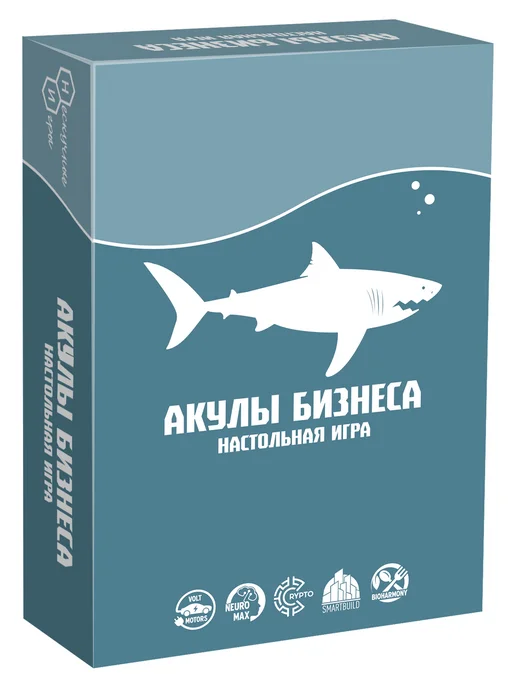 Нескучные игры Игра "Акулы бизнеса" - экономическая стратегия для всех, белый, фото 5