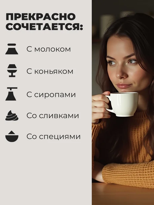 lancof Кофе в зернах 250 г Шоколадный Миндаль, 250 г, фото 4