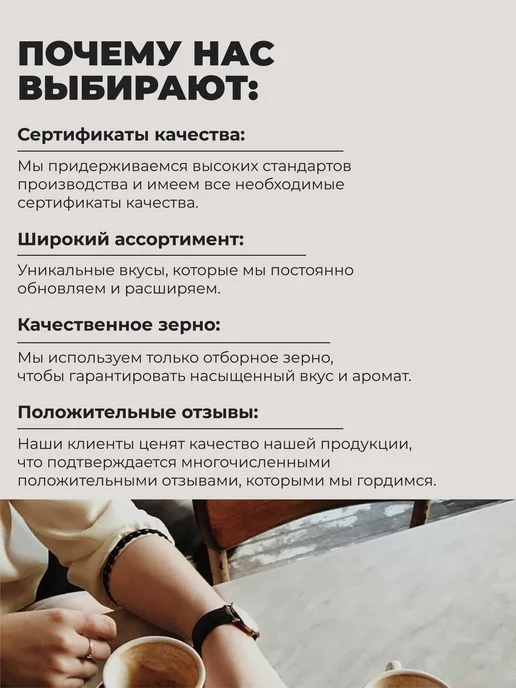 lancof Кофе в зернах 250 г Шоколадный Миндаль, 250 г, фото 6