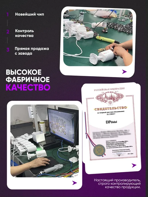 EXPGlobal Уличная камера видеонаблюдения PTZ IP камера POE 8Мп, белый, фото 8