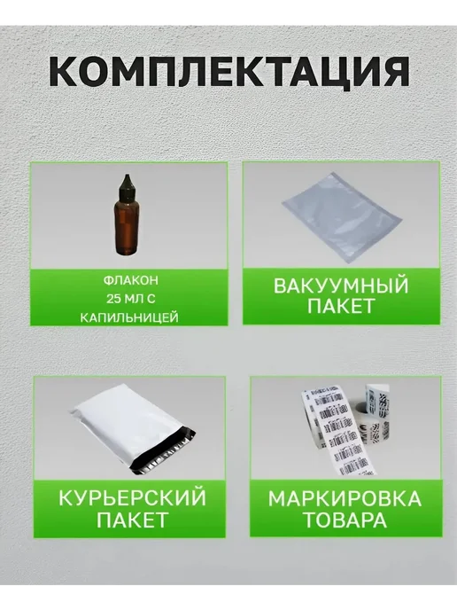 Лотоса голубого эфирное масло, 25 мл, 25 мл, фото 2