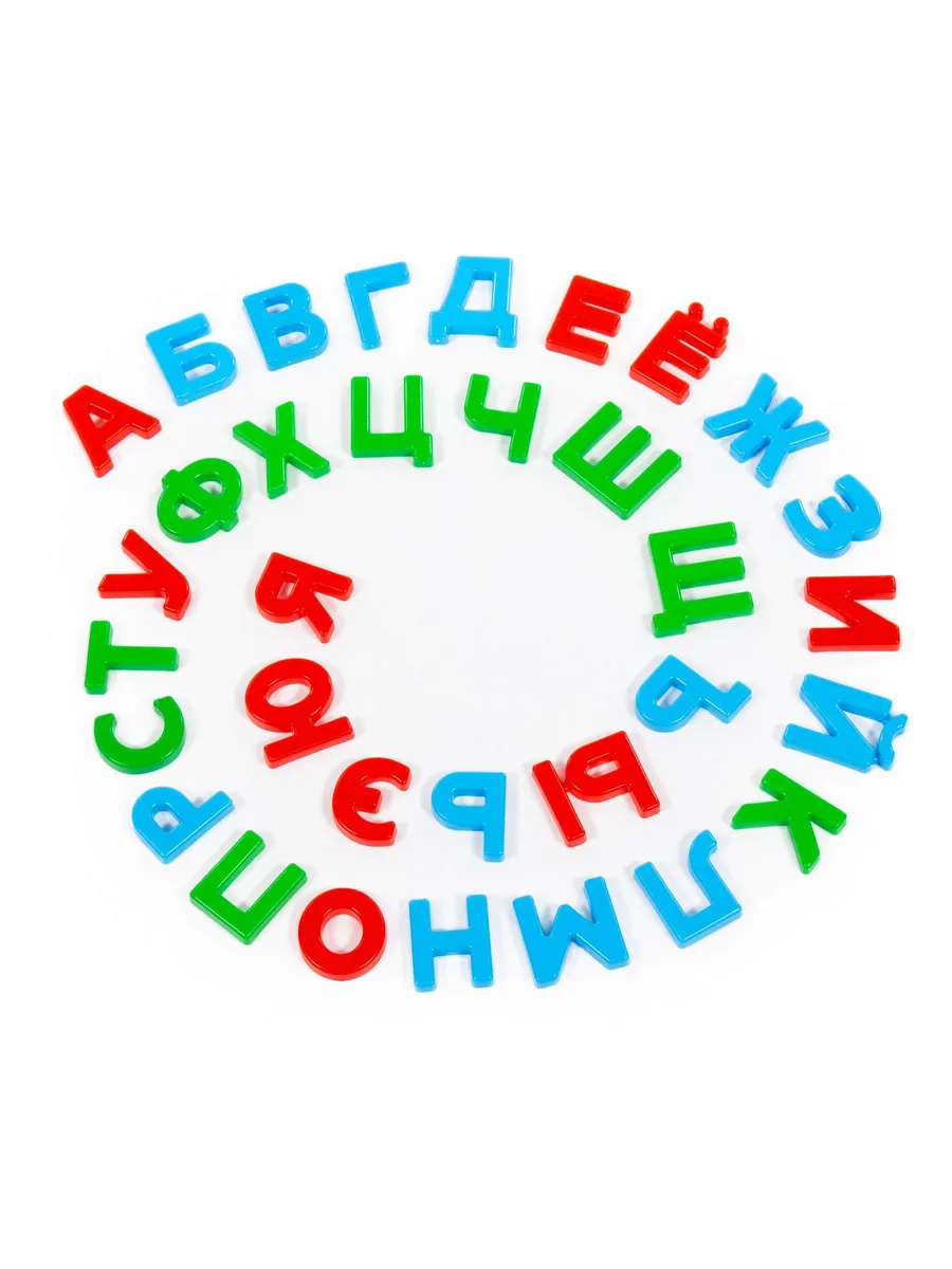 Буквы на магнитах / Магнитные буквы и цифры / Алфавит