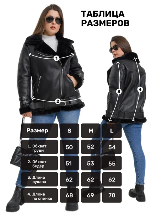 Just Chill Дубленка авиатор косуха зимняя oversize, черный, фото 2
