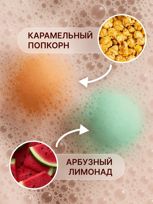 Набор бомбочек для ванны, зеленый, фото 2
